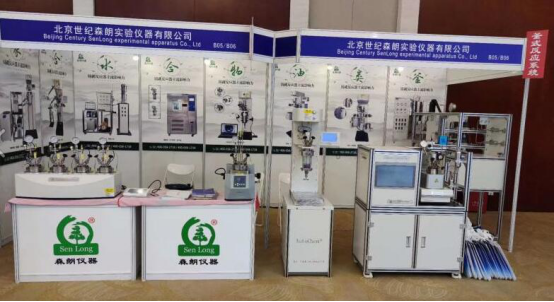 2020中國化工學會科技創(chuàng)新大會開幕了！(圖1)