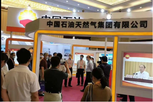 2020中國化工學會科技創(chuàng)新大會開幕了！(圖2)