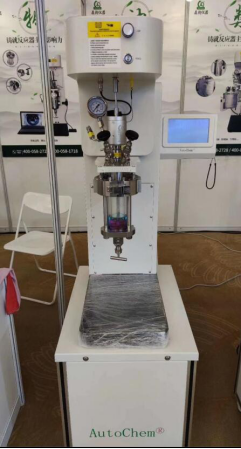 2020中國化工學會科技創(chuàng)新大會開幕了！(圖4)