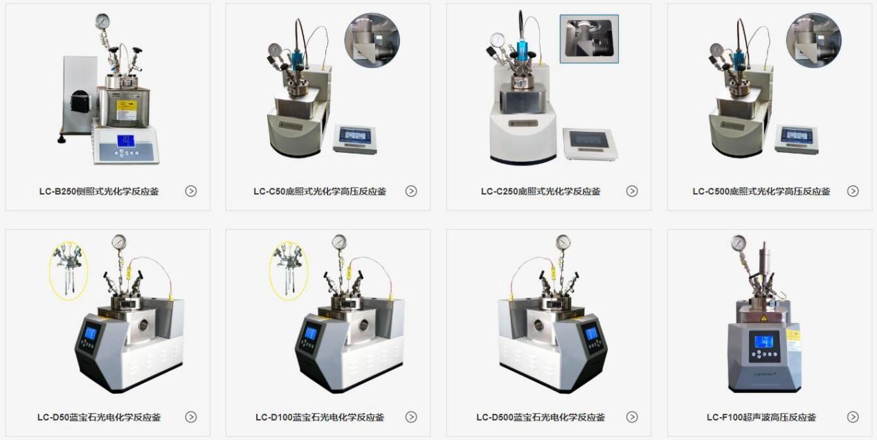 2020第三屆華人光催化材料學(xué)術(shù)研討會(圖2) 2020第三屆華人光催化材料學(xué)術(shù)研討會(圖2)