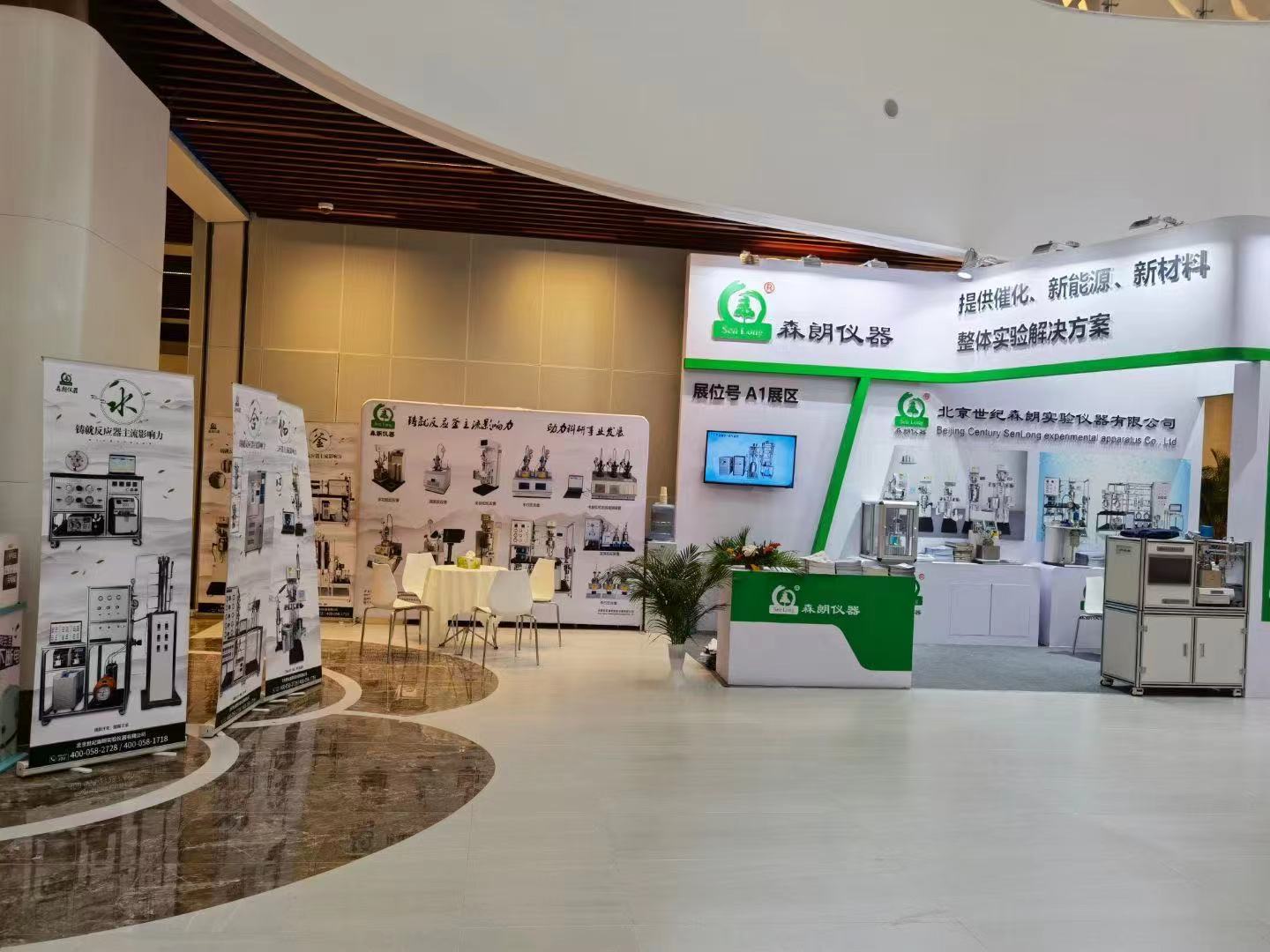 第21屆全國分子篩學術會(圖3) 第21屆全國分子篩學術會(圖3)